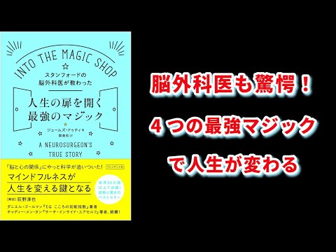 心を読む: 研究者が驚くべきマイルストーンを達成 – 「本当の一歩」