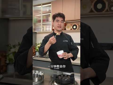 茶楼同款“豉油皇配方”详细做法步骤告诉你 #酱料 #豉油皇 #配方