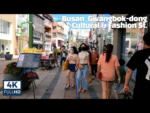 [4K HD] Rua cultural e da moda de Busan Gwangbok-ro Myeongdong de Busan |Rua cultural e da moda de Busan Gwangbok-ro |