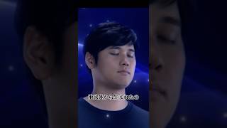 野球の神様となった大谷翔平