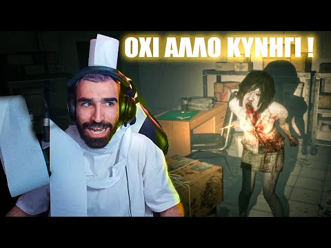 ΜΕ ΚΥΝΗΓΗΣΕ ΣΛΑΤΙΝΑ ... ΚΑΙ ΗΤΑΝ ΟΤΙ ΧΕΙΡΟΤΕΡΟ