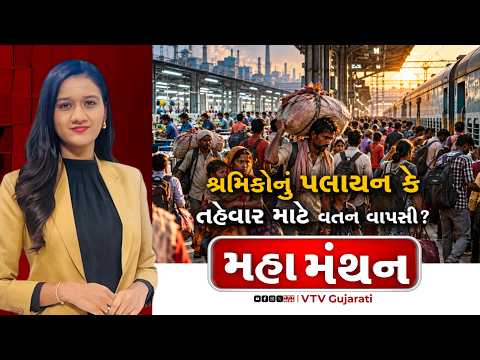 નવરાત્રી 2026: અમદાવાદમાં વાઈબ્રન્ટ નવરાત્રીનો પ્રારંભ, CM ભૂપેન્દ્ર પટેલે કરાવ્યું ઉદ્ઘાટન