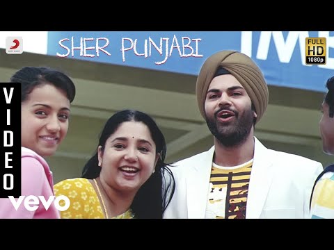 Abhiyum Naanum - Sher Punjabi Video | Prakash Raj, Trisha | Vidyasagar