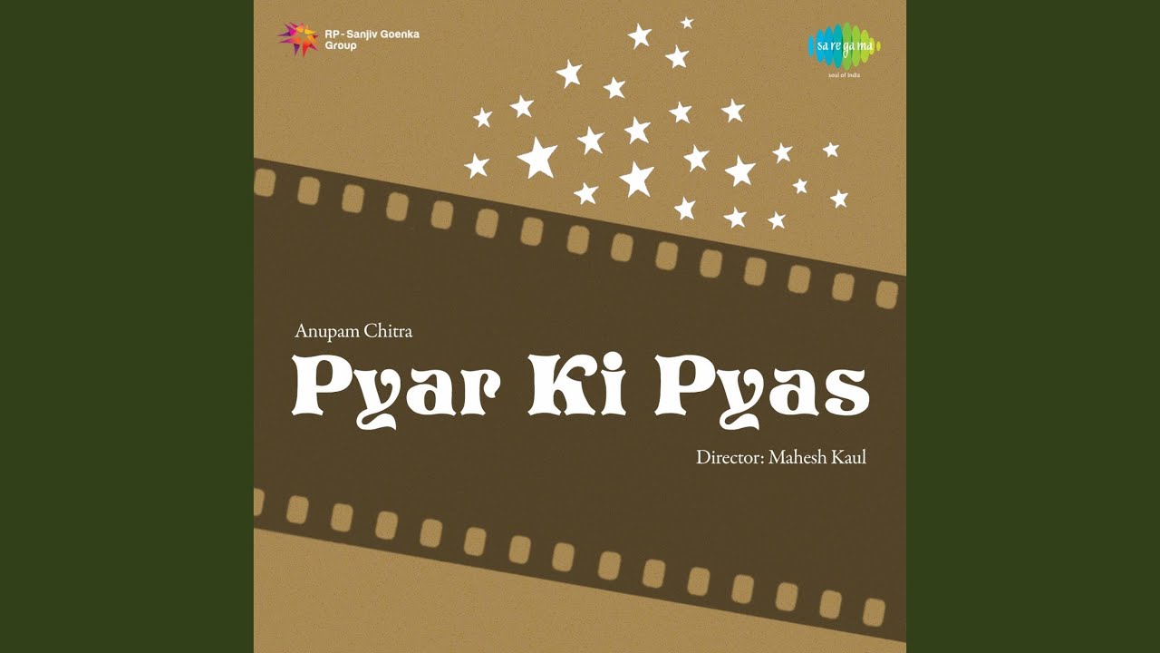 Saaawan Ke Jhule Pade Lyrics | Pyar Ki Pyas | Talat Mahmood, Lata Mangeshkar | Vasant Desai