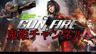 ガンファイア)ガチャ10連動画！確定金星