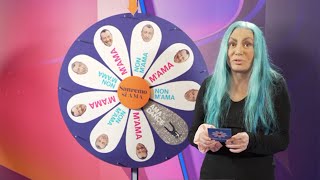 Loredana Bertè gioca al M&#39;AMA non M&#39;AMA - Festival di Sanremo 2024