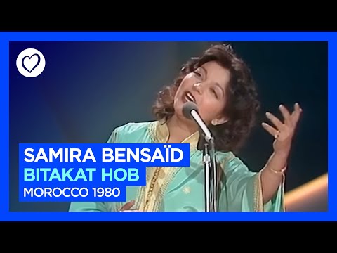 Samira Bensaïd - Bitakat Hob | Morocco 🇲🇦 | Eurovision 1980