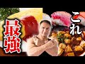 【筋トレ】筋肉をつけたい人やダイエットをしたい人におすすめな和洋中の食事がこちらです