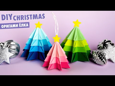 Оригами Елка из бумаги DIY Новый год Origami Paper Christmas tree