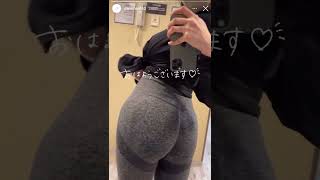 インスタ美女(@danichan143) ジム着 レギンス トレーニングウェア #shorts