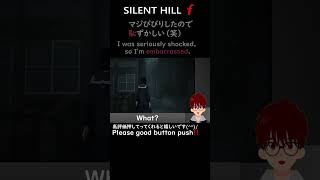 I was seriously shocked, so I'm embarrassed.【SILENT HILL ｆ】 #vtuber #short  #silenthillf