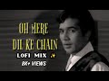 O Mere Dil Ke Chain ✨ - Kishore Kumar (Lo-fi Mix) | Dj Viju | Its Sourav Official | Old Song | Remix