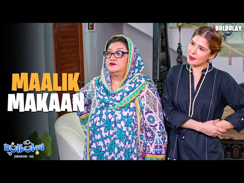 Never Underestimate MOMO! 🤣🔥 | Bulbulay Season 2 | Momo | Ayesha Omar | Comedy Drama