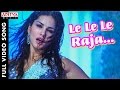 Le Le Le Raja Full Video Song Sunny Leone Manchu Manoj Rakul Preet Singh Don Ki Jung