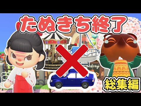 組成白い花バルコニー ゼラニウム バコパ アイビー