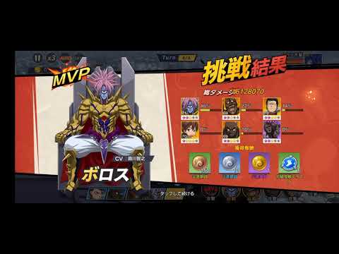 One Punch Man The Strongest Japan#Metal bat & Boros Vs Centisempai