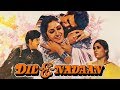 Dil E Nadaan 1982 Full Hindi Movie Rajesh Khanna Shatrughan Sinha Jaya Prada Smita Patil