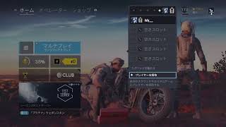 ［女性実況］レインボシックスシージ　ランク