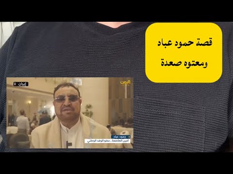 Yemeni Windows Media