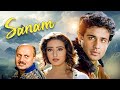 सनम 1997 रोमांटिक हिंदी ड्रामा एक्शन फिल