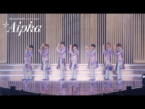 なにわ男子 - NEW CLASSIC [なにわ男子 LIVE TOUR 2024 '+Alpha']