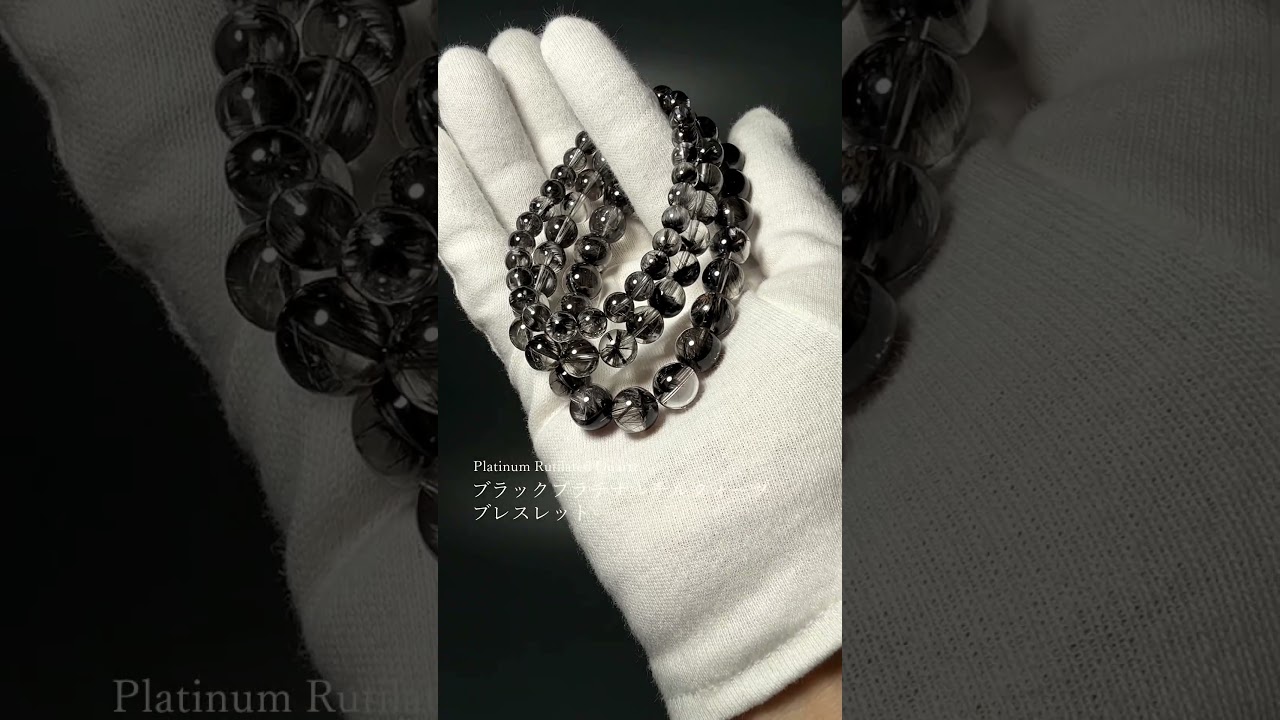 [高品質+]ブラックプラチナルチルクォーツブレスレット（約9mm玉）-slide-youtube
