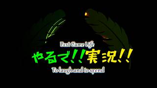 やるで!!実況!!【今日の一枚】PART4