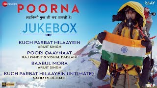 Poorna - Full Movie Audio Jukebox | Rahul Bose &amp; Aditi Inamdar | Salim - Sulaiman