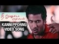 Kannipponnu Video Song Nee Venunda Chellam Tamil Movie Githan Ramesh Gajala Namitha Dhina