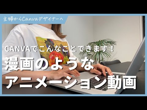 テンプレートを使用してビデオを作成する