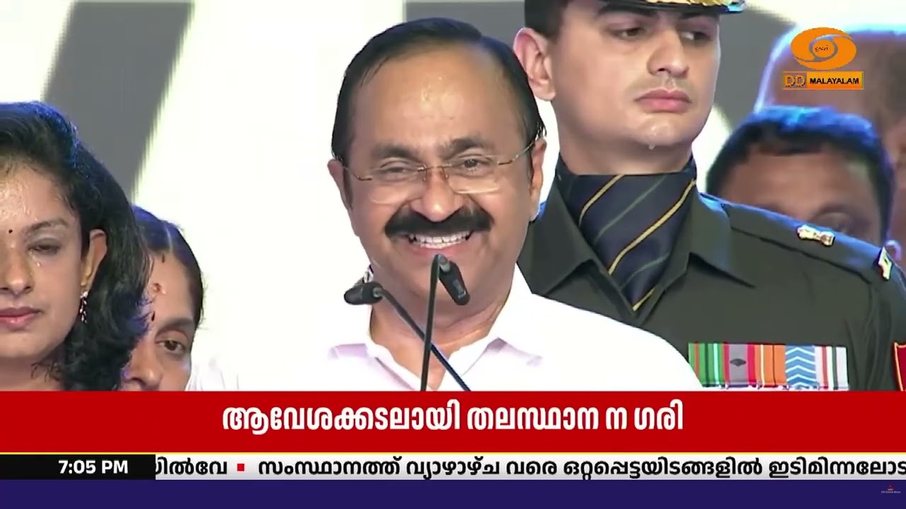 മുഖ്യമന്ത്രി VD Satheesan -ന്‍റെ നേതൃത്വത്തിലുള്ള UDF സർക്കാ?
