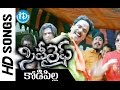 Kodipilla Video Song City Life Movie Venu Madhav Koutilya Prathap Vidyasagar