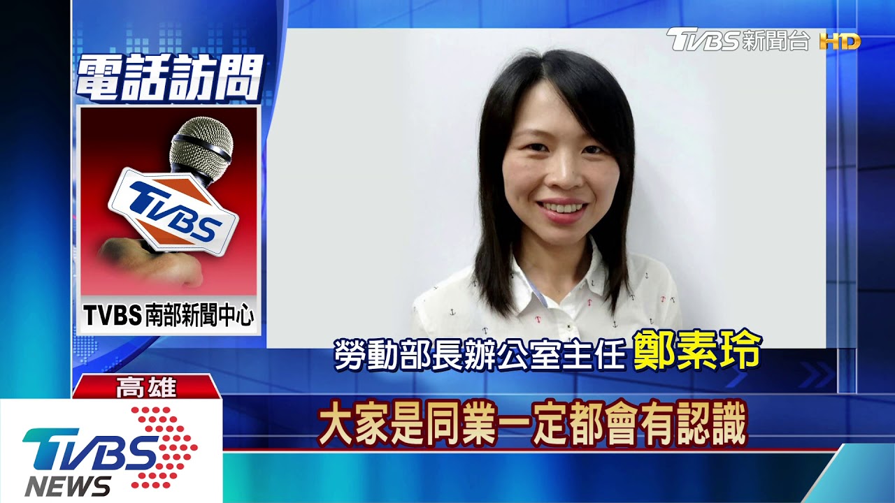 許銘春曾接「氣爆國賠案」 法制局:不需走國賠