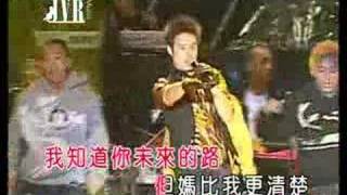 Jay Chou and Wilber Pan - TingMaMaDeHua