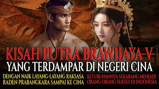 Download lagu Brawijaya V's son was stranded in China riding a giant kite (The Story of Raden Sungging Prabangk... mp3 Download lagu Brawijaya V's son was stranded in China riding a giant kite (The Story of Raden Sungging Prabangk... mp3