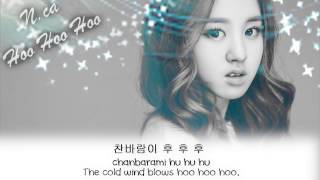 Nc.a (앤씨아) - Hoo Hoo Hoo  (후후후)  [Hangul/ Romanization/ English]