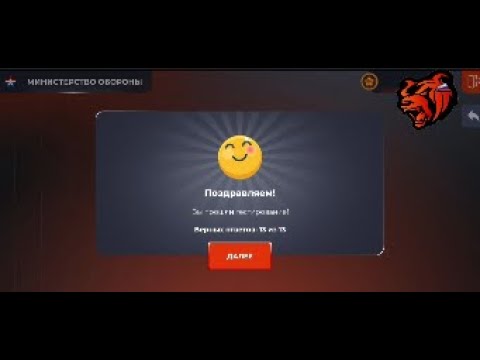 ОТВЕТЫ НА ВОПРОСЫ ОТДЕЛ КАДРОВ + ТЕСТИРОВАНИЕ // АРМИЯ // БЛЕК РАША // BLACK RUSSIA