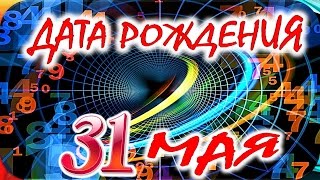Мохова надежда юрьевна 20. 05. 1989