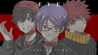 【Rap+Cover.】EYE/Kanaria【FM-kun,あまとう,荒巻】