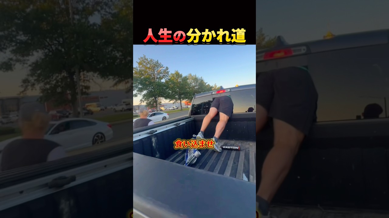 命の恩人は唐突に。