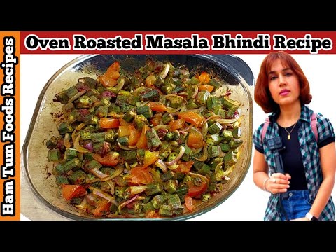 Oven Roasted Masala Bhindi | How To Make Bhindi Do Pyaza | Baked Bhindi | Baked Okra Recipe