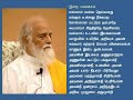 எல்லாம் வல்ல தெய்வம் Vethathiri Maharishi வேதாத்த�