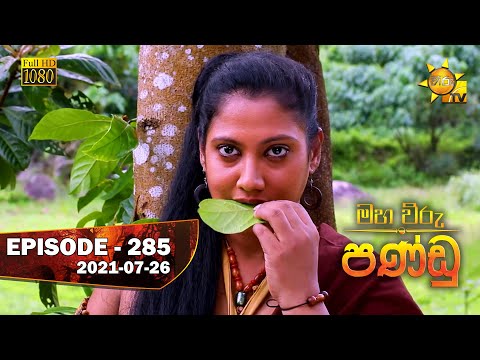 Hiru TV