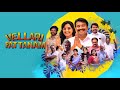 Vellari Pattanam Malayalam Full Movie Manju Warrier Soubin Shahir Suresh Krishna New Movie