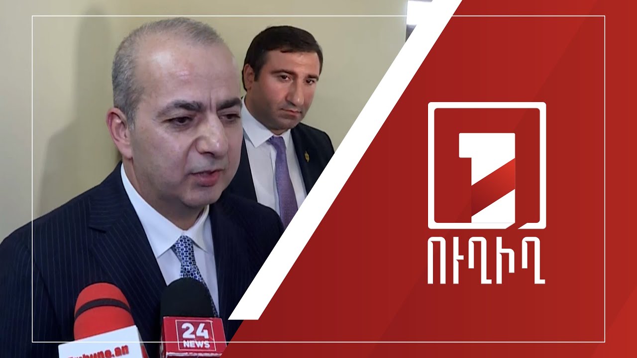 Ազգային անվտանգության ծառայության տնօրեն Արմեն Աբազյանի ճեպազրույցը | ՈՒՂԻՂ