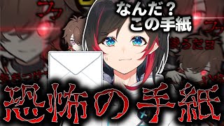 [閒聊] Vspoぶいすぽ/旅團/NeoPorte (230503)