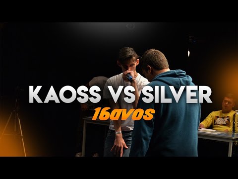 SILVER vs KAOSS |  DIECISEISAVOS Silver Battles Nacional 1ª Edición
