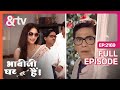 Vibhuti का हुआ Condolence Meet Bhabi Ji Ghar Par Hai Full Ep 2169 Andtvchannel