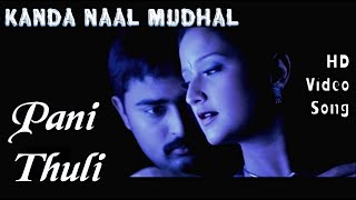 Panithuli Panithuli  Kanda Naal Mudhal HD Video So