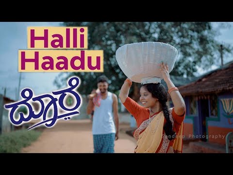 Halli Haadu | HD Video Pre wedding | Dore | Ranganath | Samprathi | ND weddding Studio | Hamsalekha